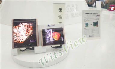 CITE 2018現(xiàn)場(chǎng)直擊：OLED，大勢(shì)已成